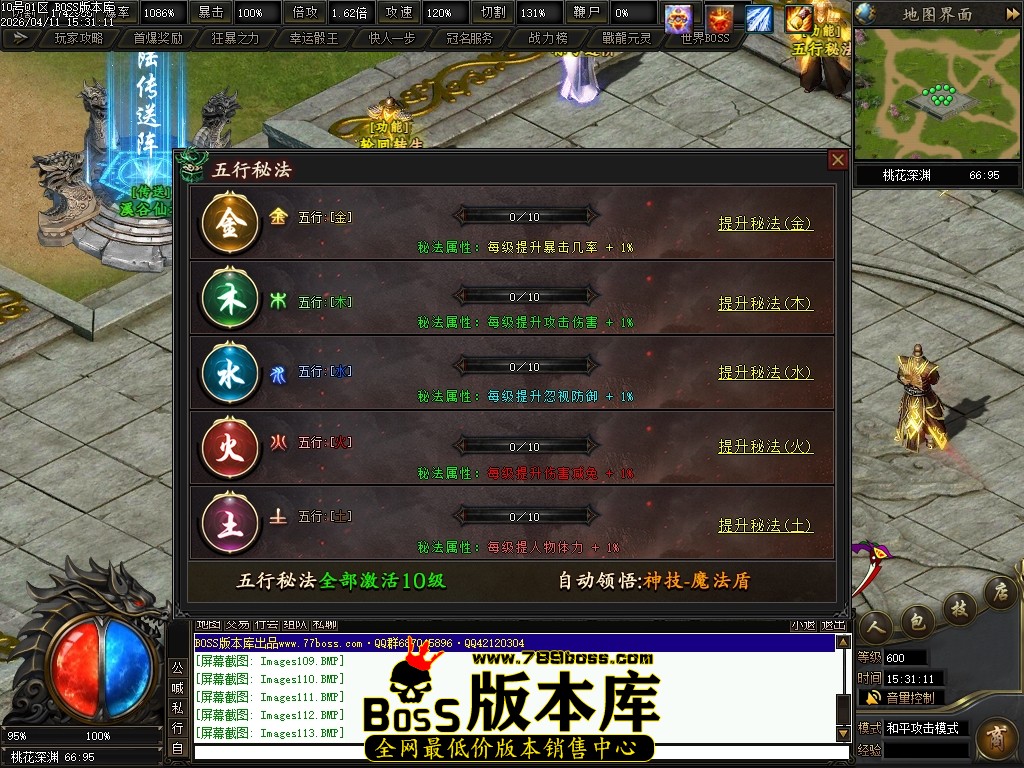 Images115压缩后.JPG