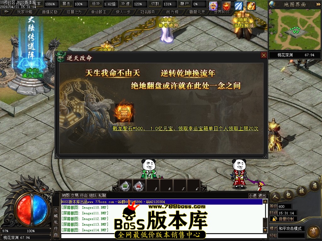 Images116压缩后.JPG