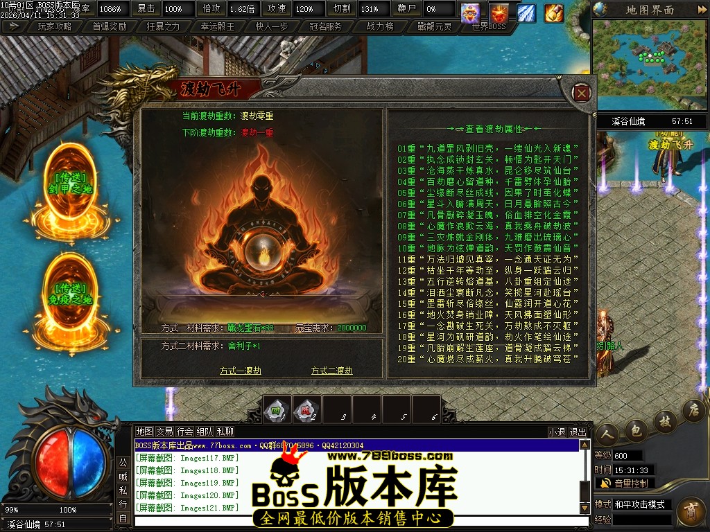 Images122压缩后.JPG