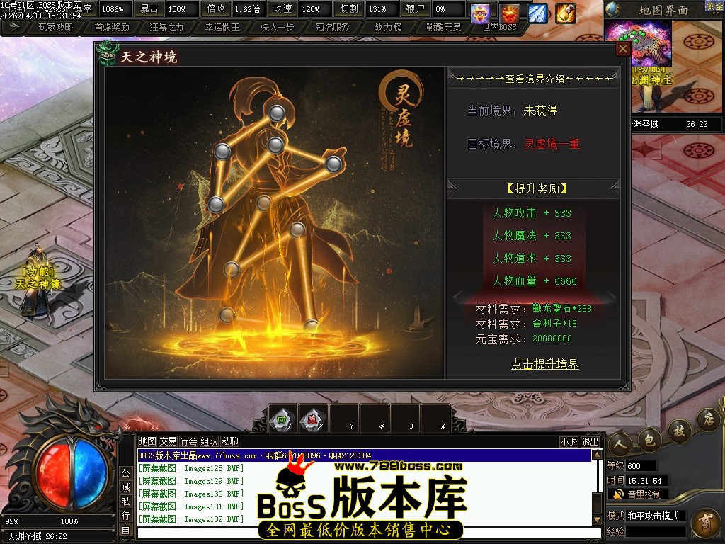 Images133压缩后.JPG
