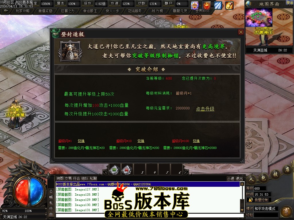 Images132压缩后.JPG