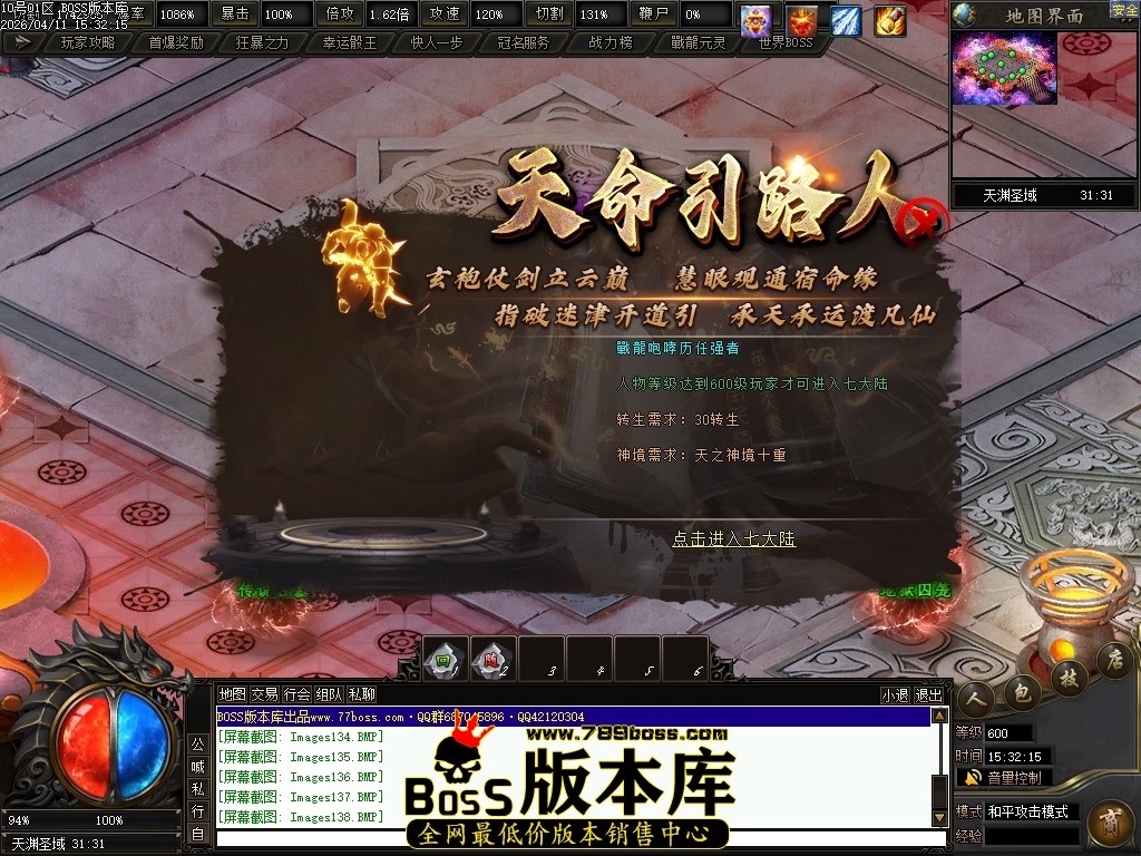 Images139压缩后.JPG
