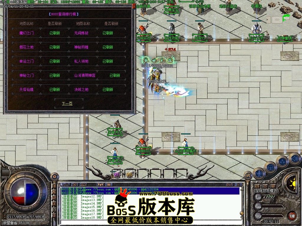 Images19压缩后.JPG
