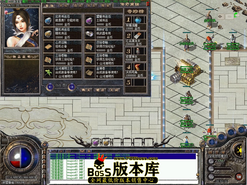Images50压缩后.JPG
