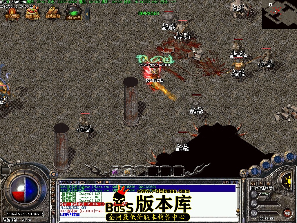 Images80压缩后.JPG
