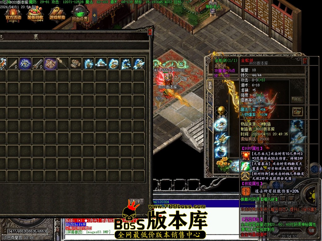 Images85压缩后.JPG