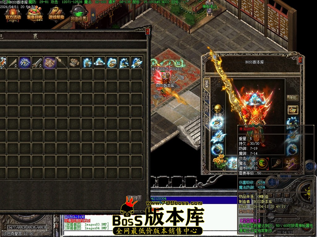 Images86压缩后.JPG