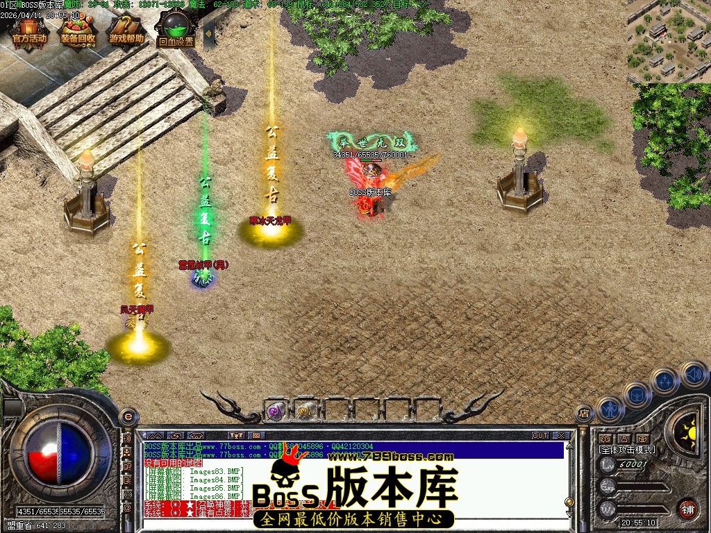 Images88压缩后.JPG