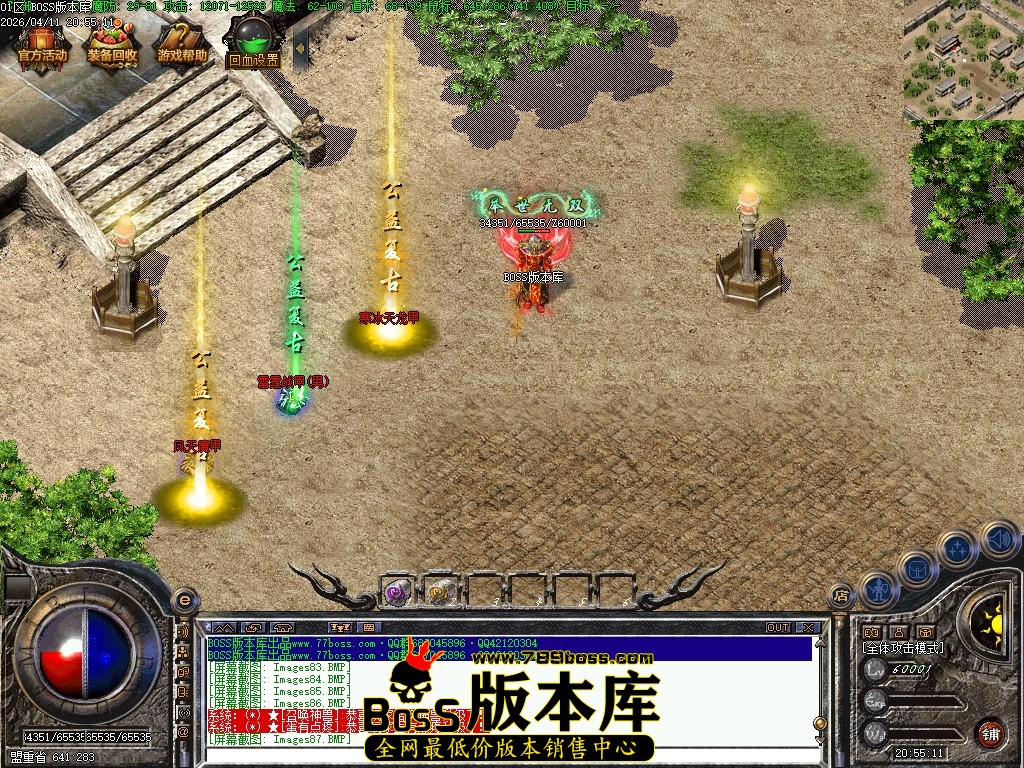 Images89压缩后.JPG
