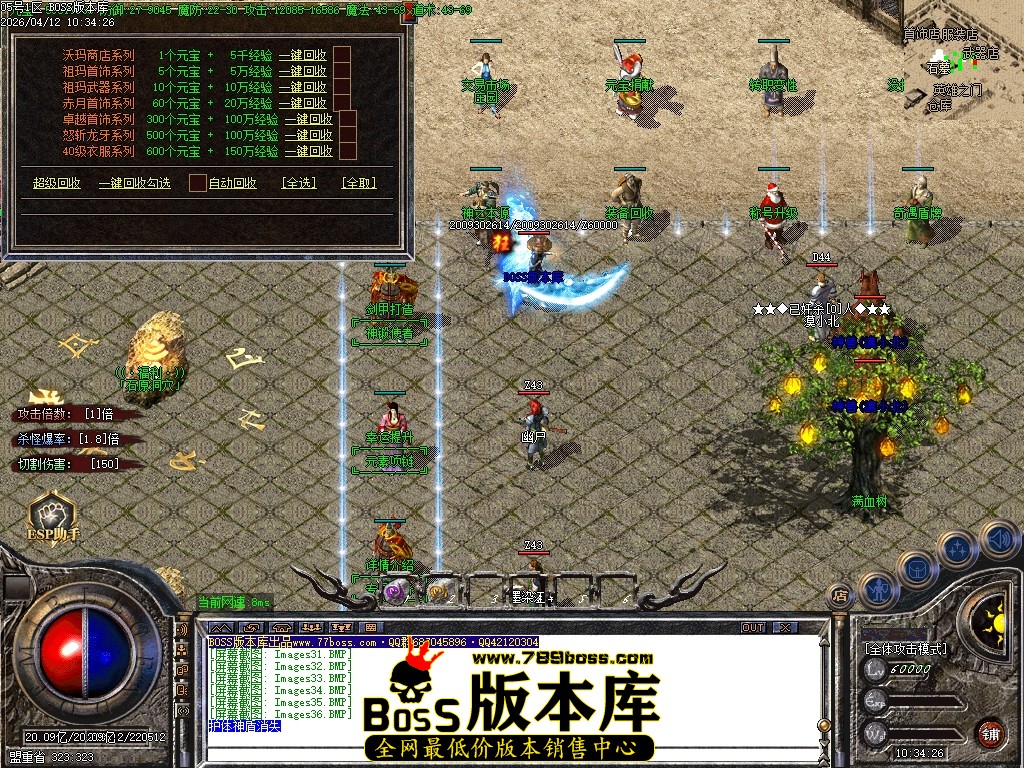 Images37压缩后.JPG