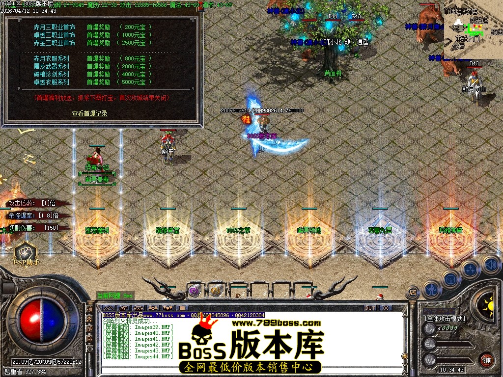 Images45压缩后.JPG