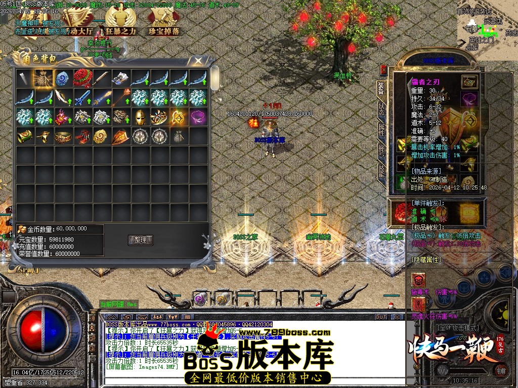 Images75压缩后.JPG