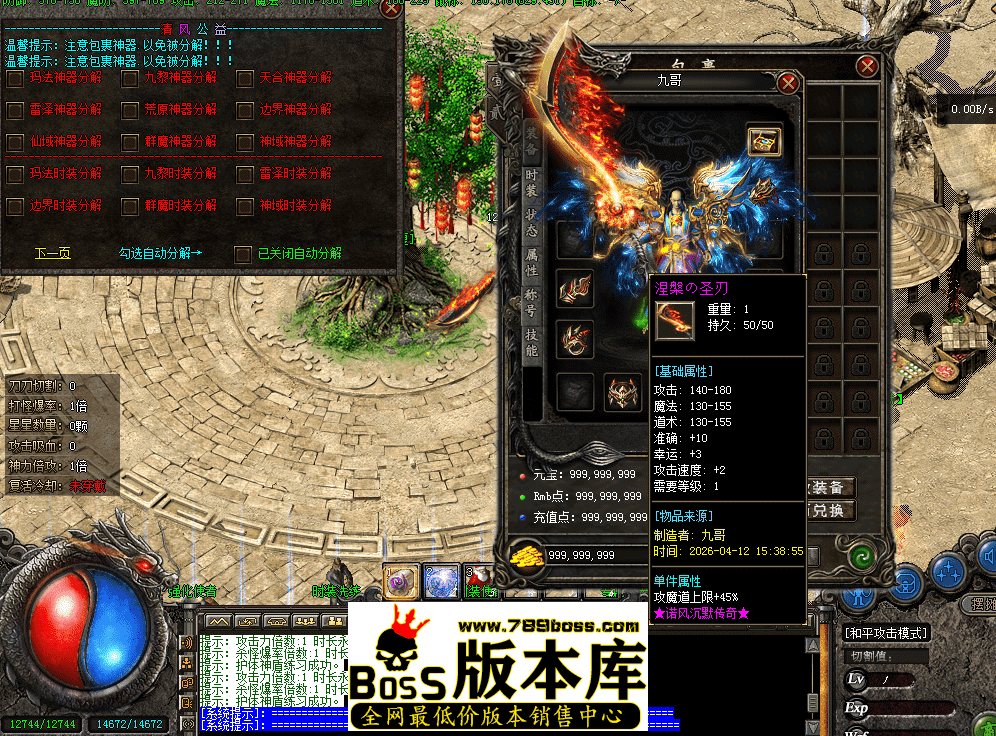 QQ图片20260412155858.png
