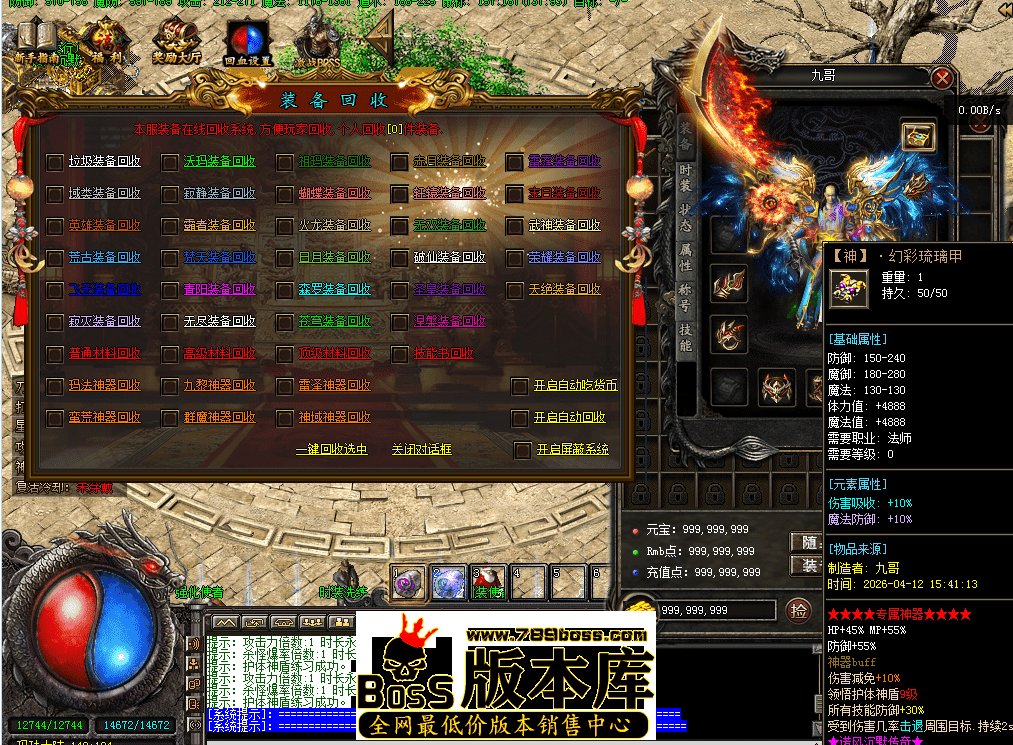 QQ图片20260412155925.png