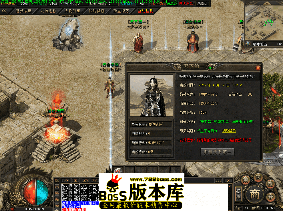 QQ图片20260412190300.png