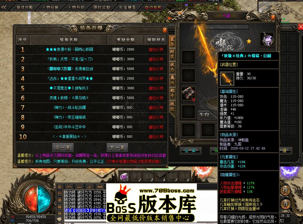 QQ图片20260412192839.png