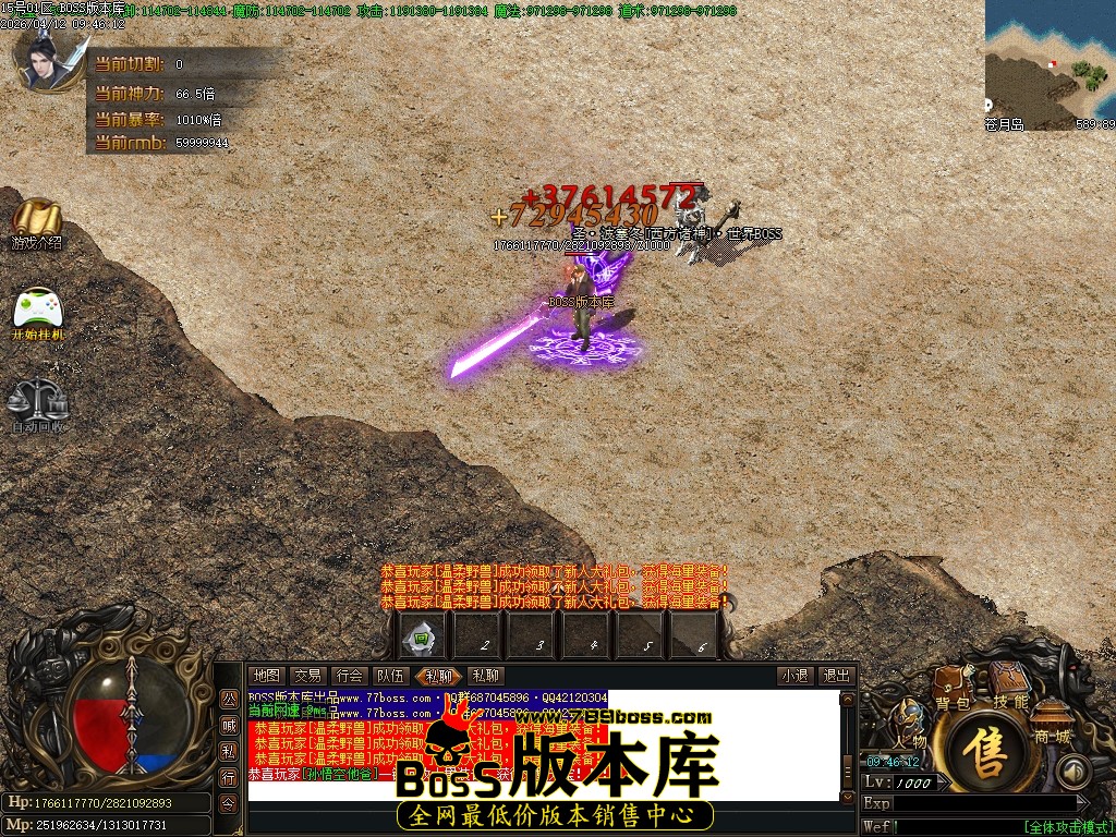 Images58压缩后.JPG