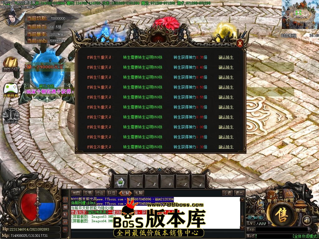 Images65压缩后.JPG