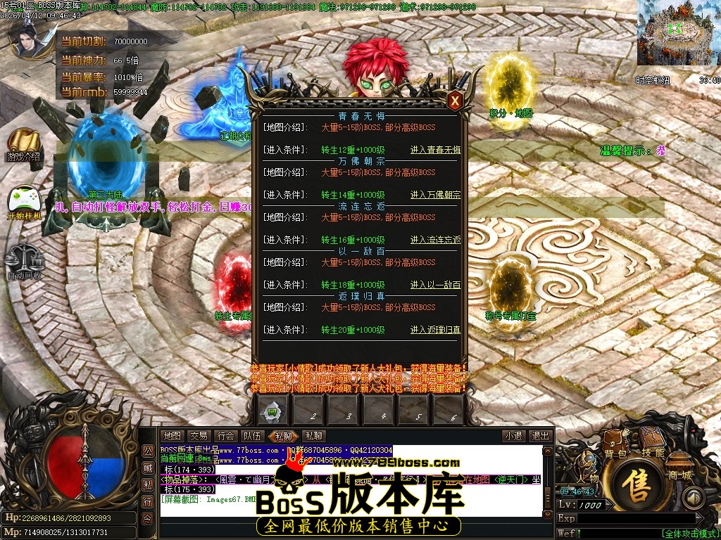 Images68压缩后.JPG