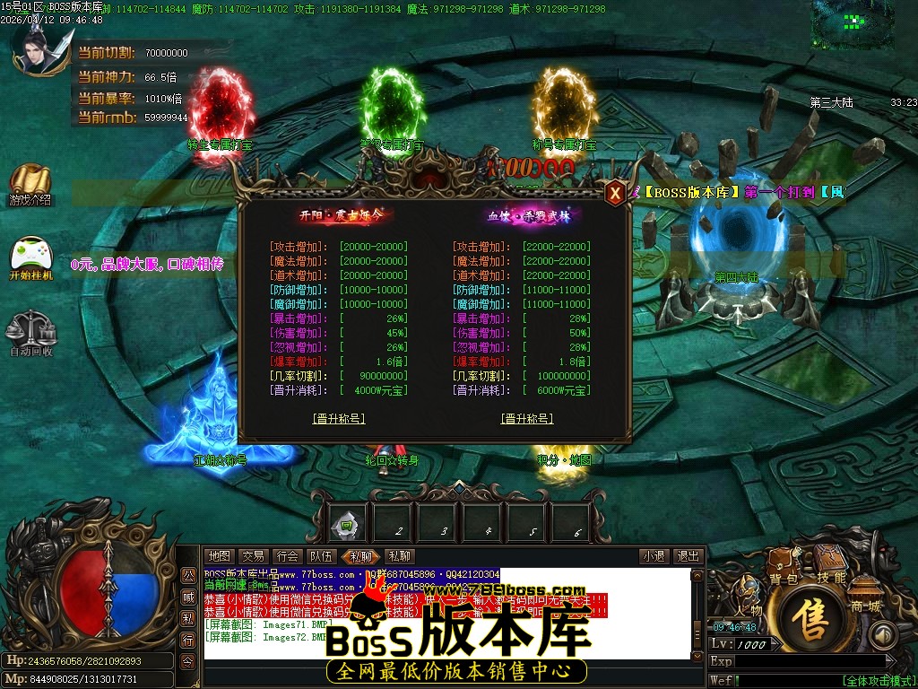 Images73压缩后.JPG
