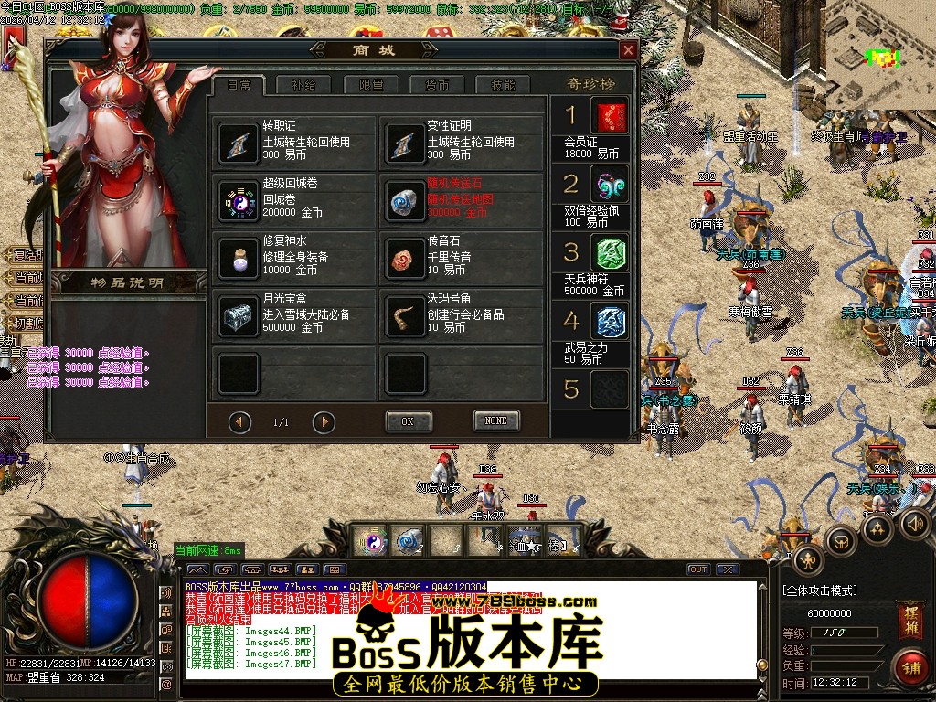 Images48压缩后.JPG