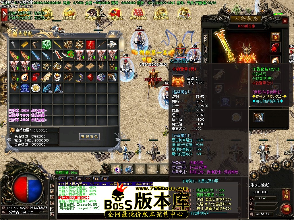 Images68压缩后.JPG