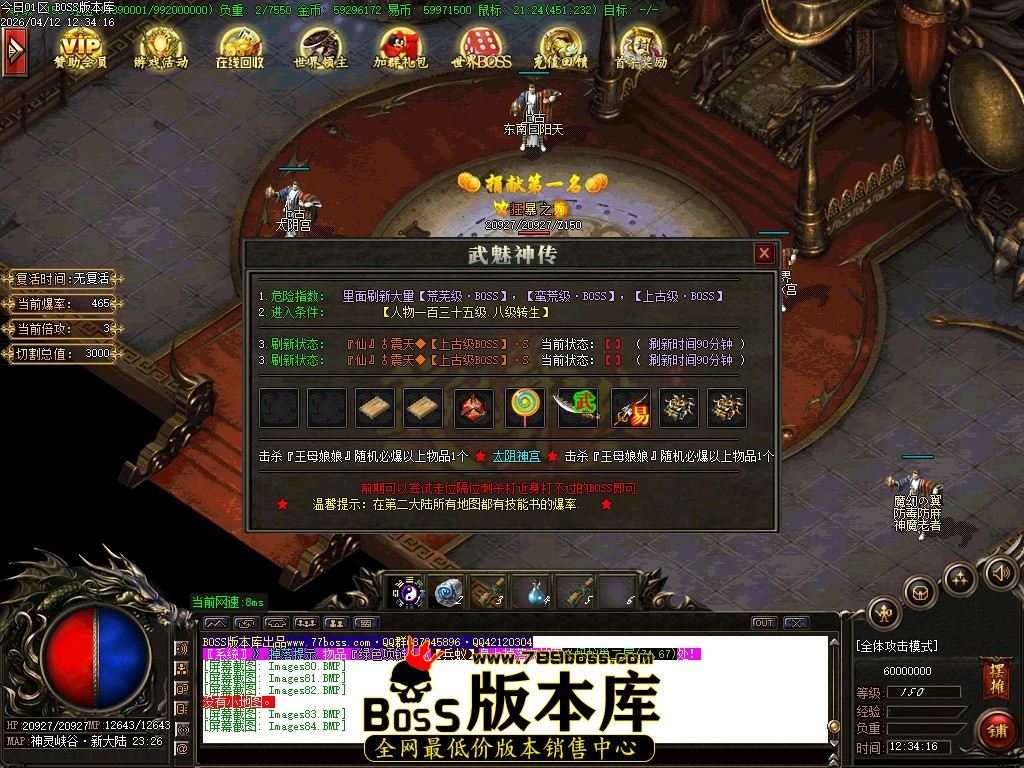 Images85压缩后.JPG