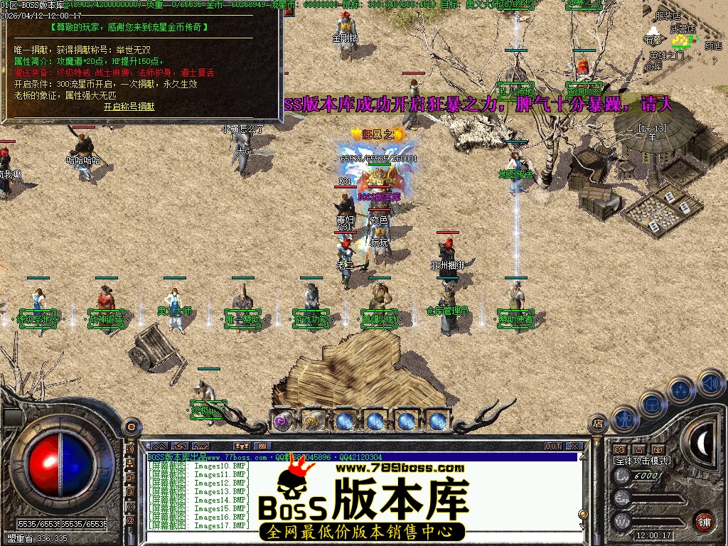 Images18压缩后.JPG