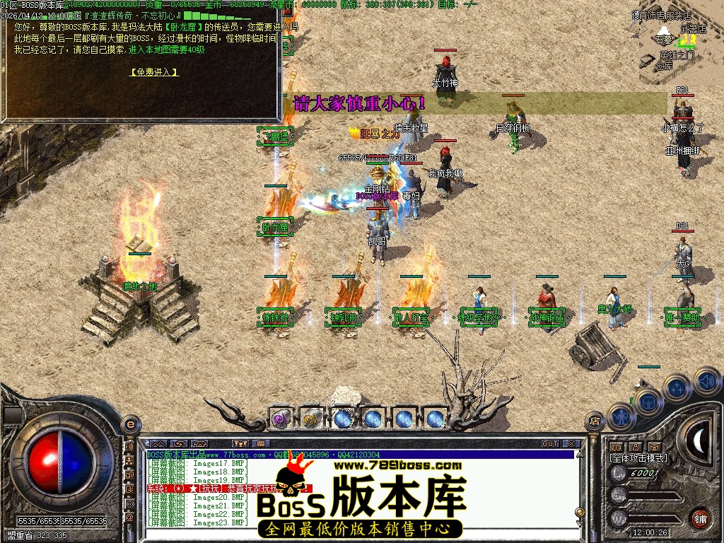 Images24压缩后.JPG
