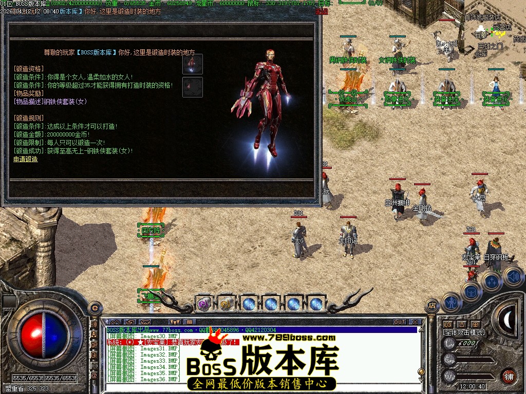 Images37压缩后.JPG