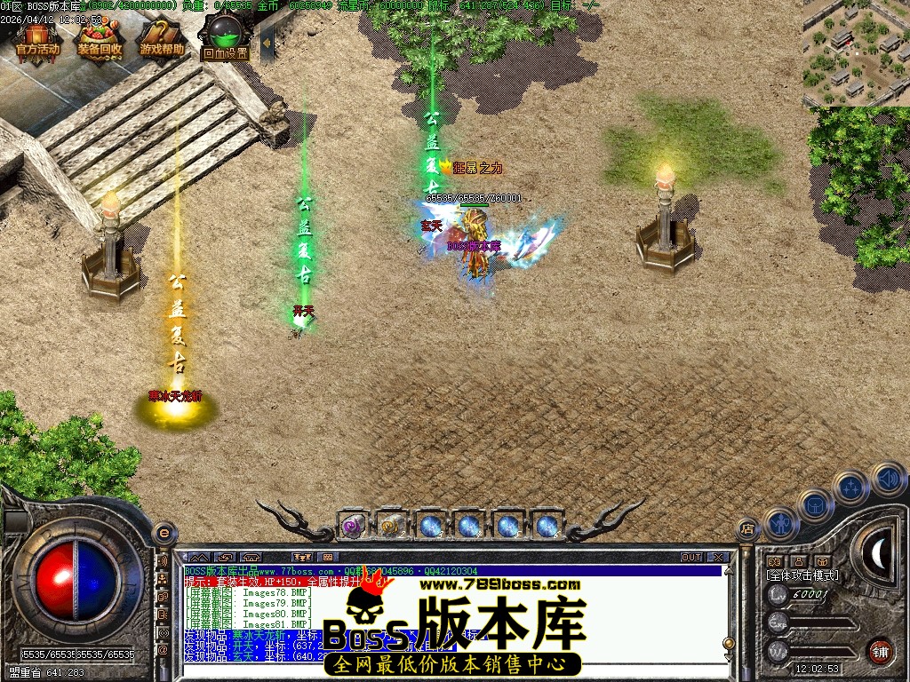 Images82压缩后.JPG