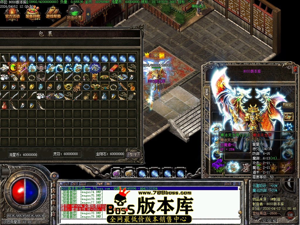 Images80压缩后.JPG