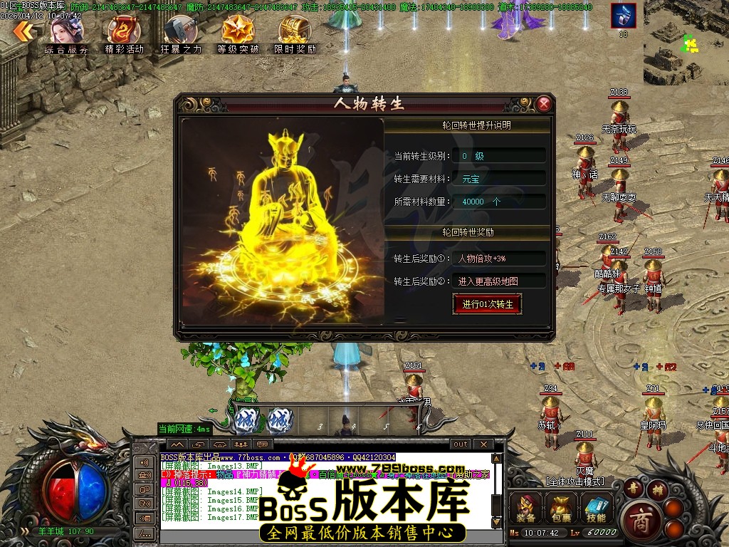 Images18压缩后.JPG
