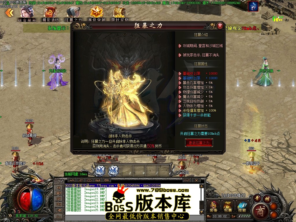 Images26压缩后.JPG
