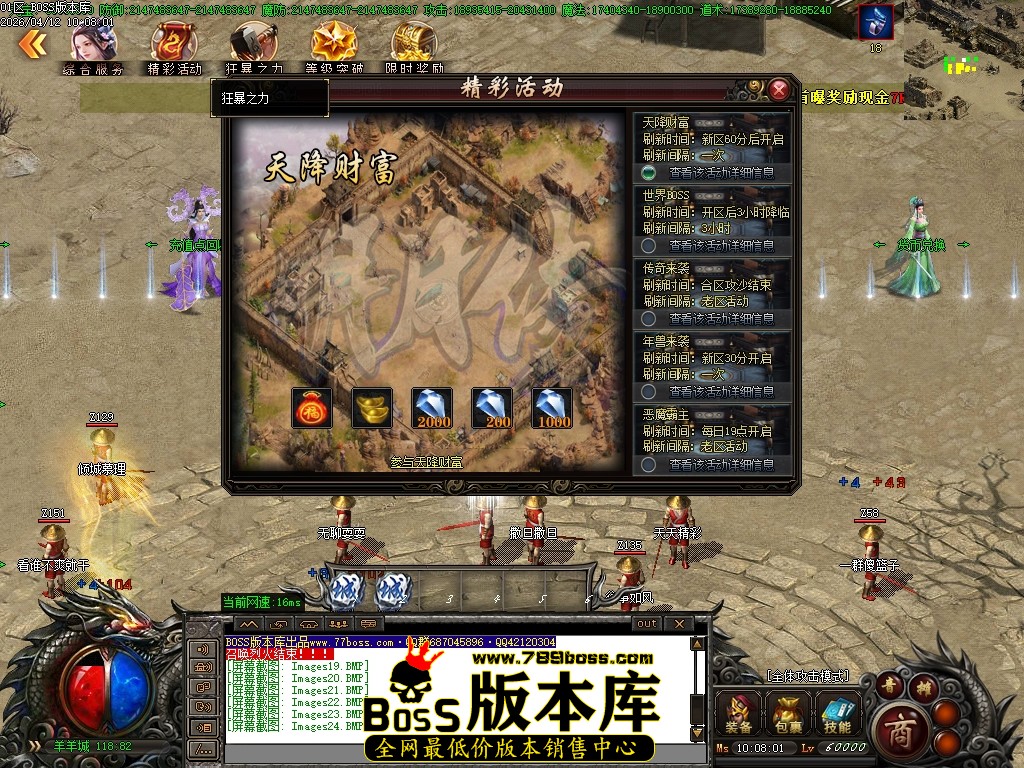 Images25压缩后.JPG