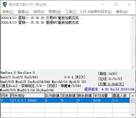 QQ_1776065432587.jpg