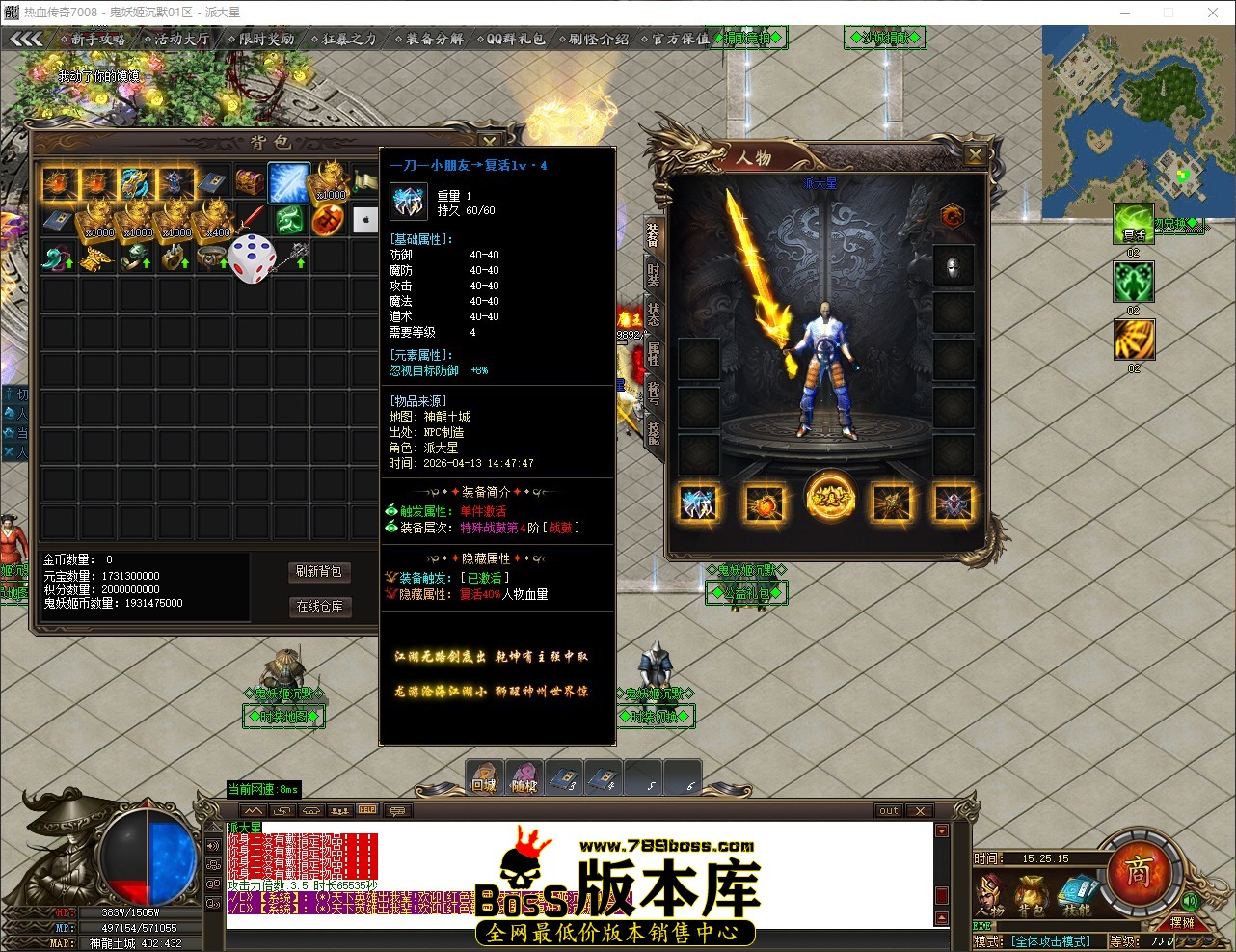 QQ_1776065116134.jpg