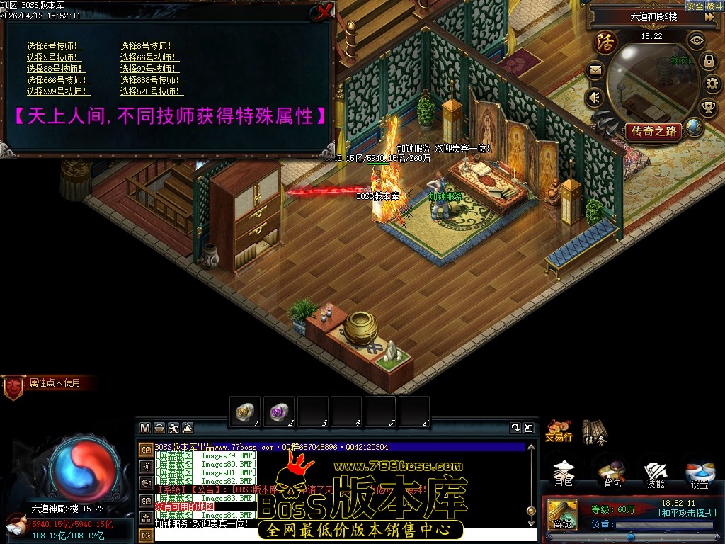 Images85压缩后.JPG