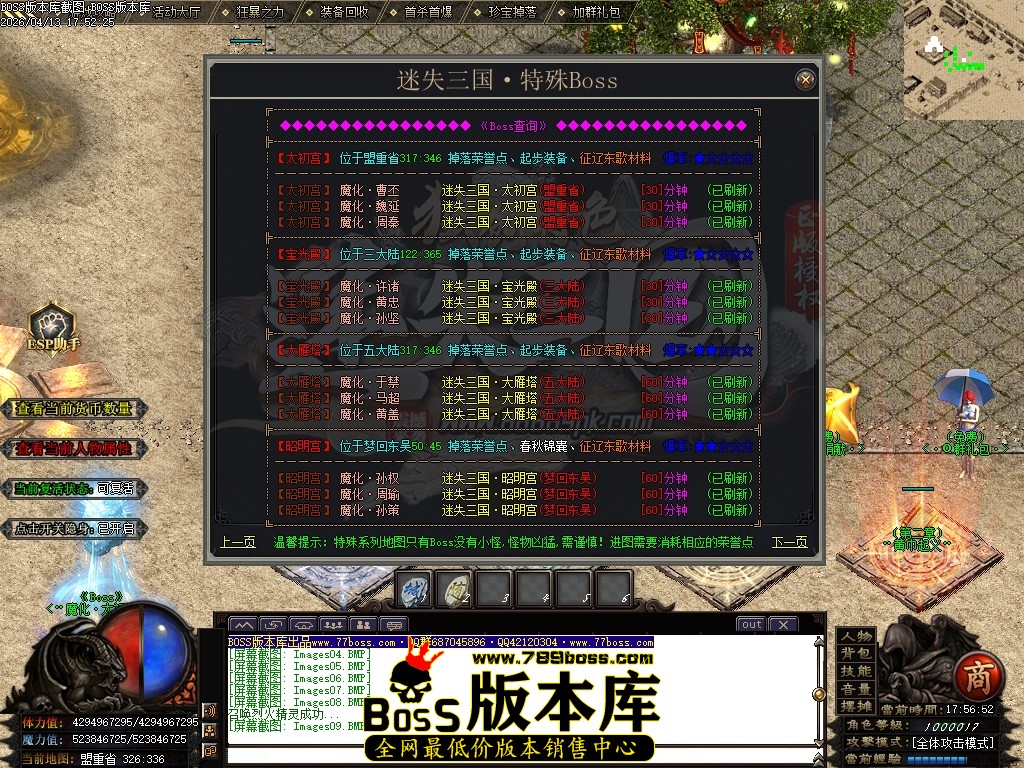 Images10压缩后.JPG