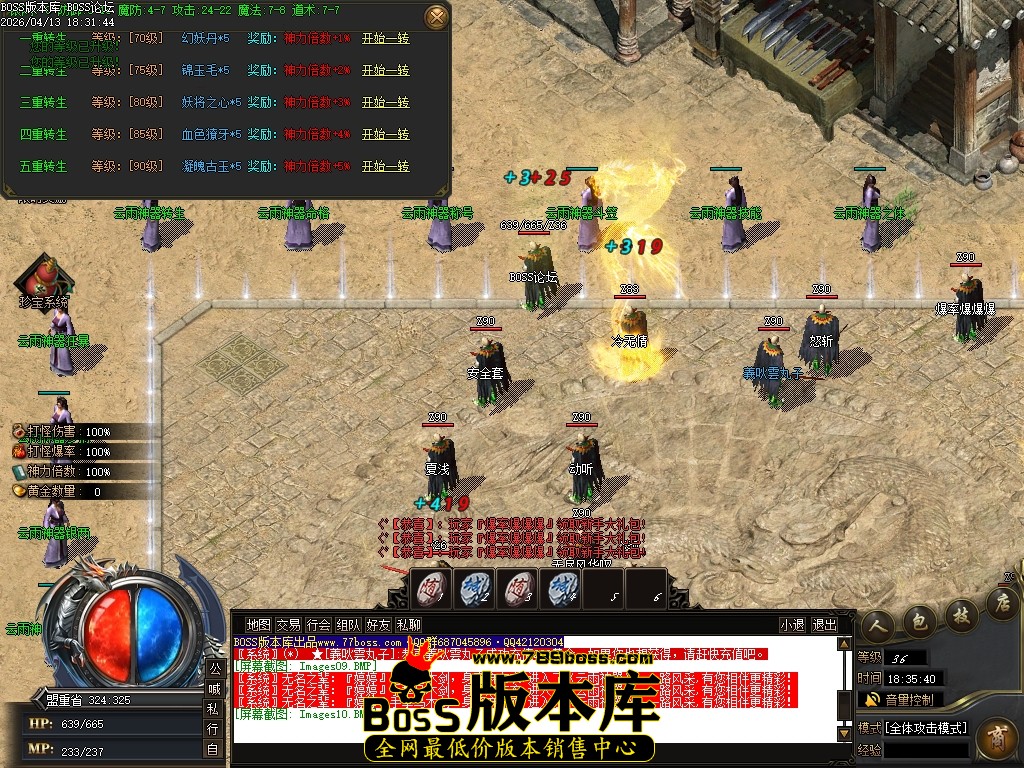 Images11压缩后.JPG