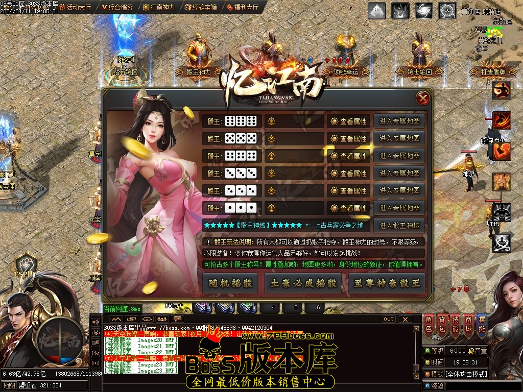 Images24压缩后.JPG