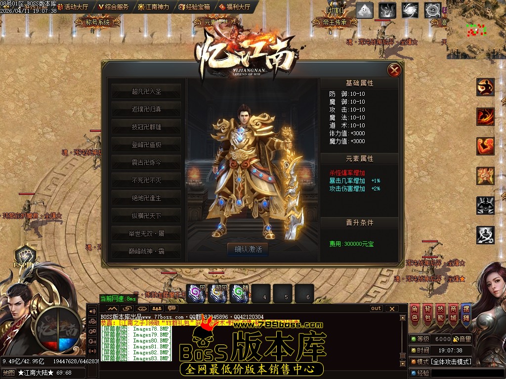 Images84压缩后.JPG