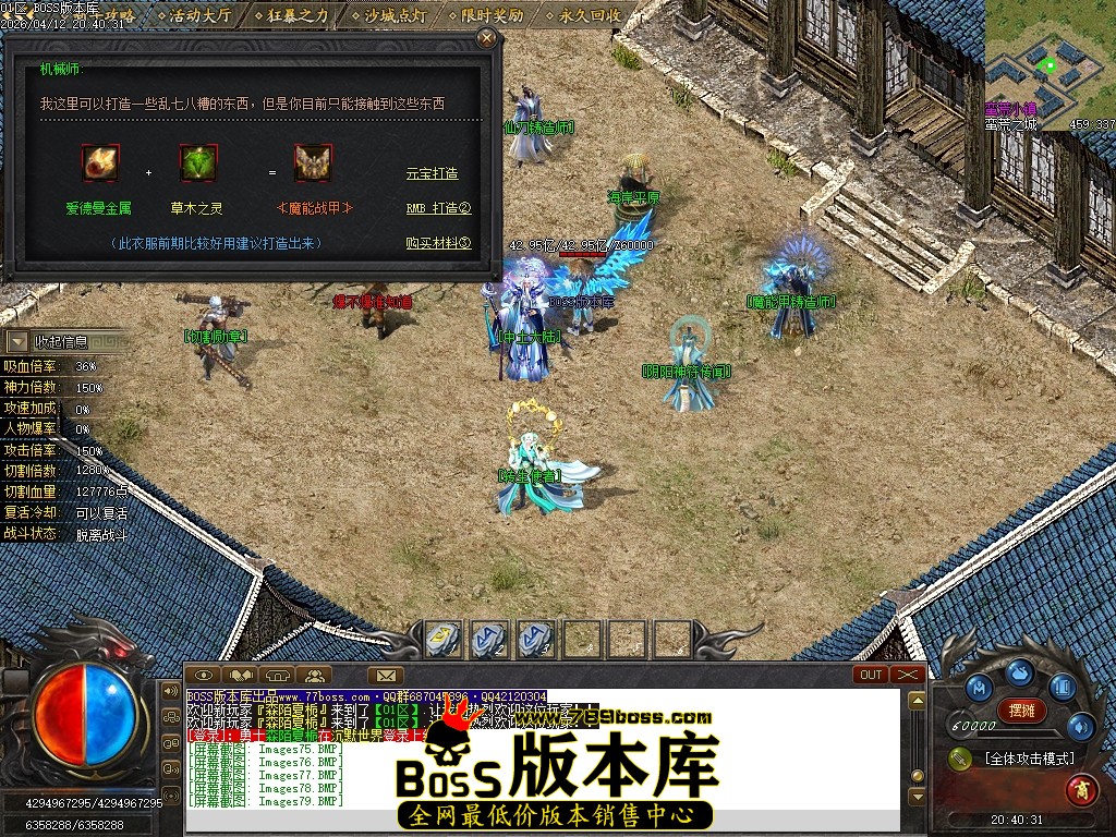 Images80压缩后.JPG