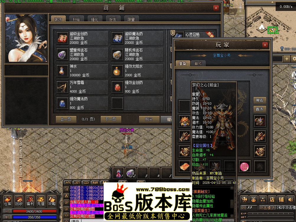 QQ图片20260414180406.png