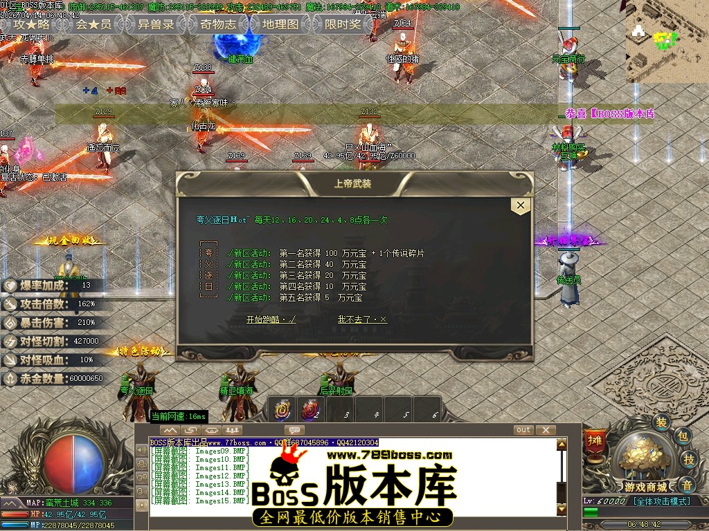 Images16压缩后.JPG