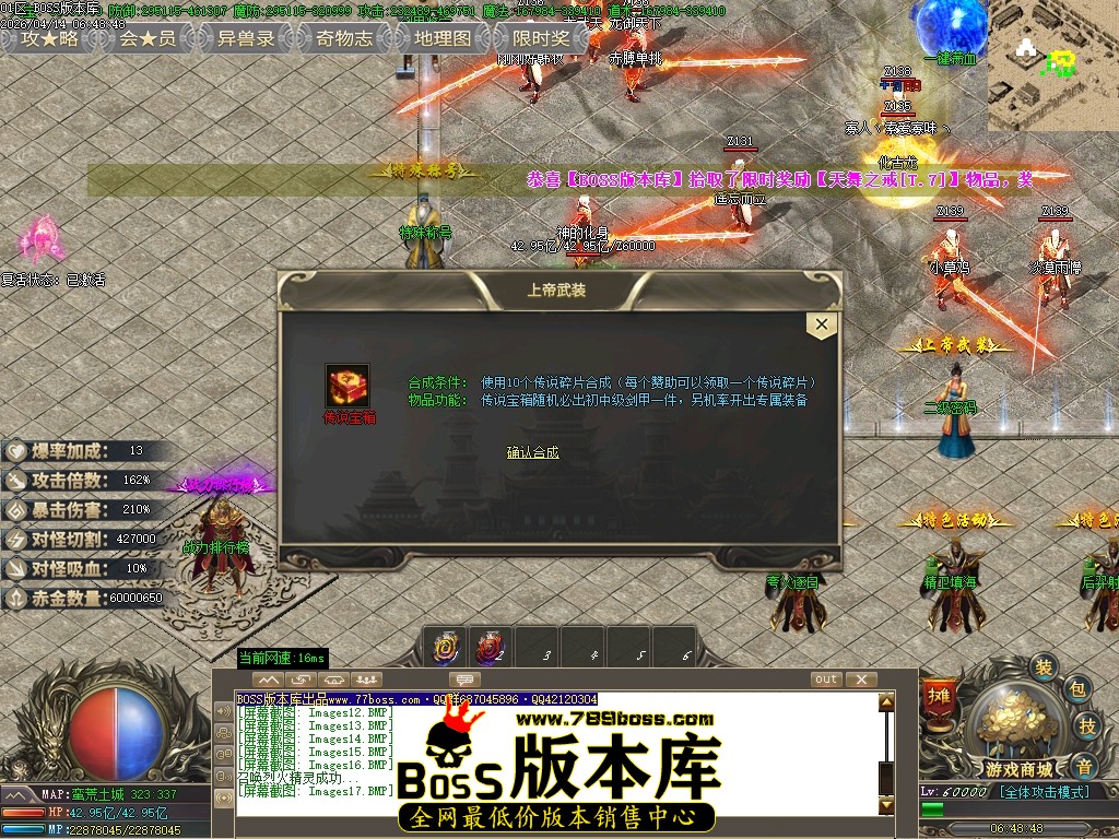 Images18压缩后.JPG