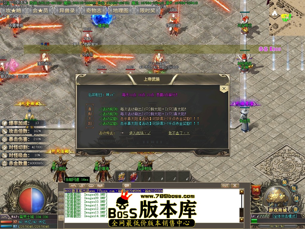 Images15压缩后.JPG
