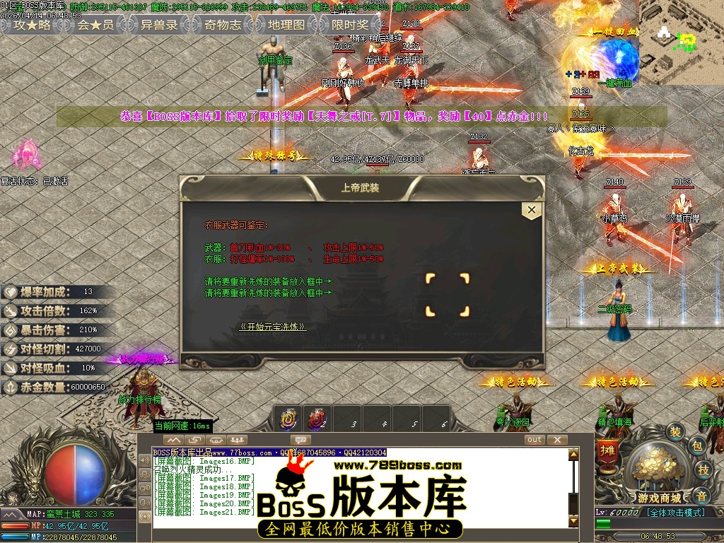 Images22压缩后.JPG