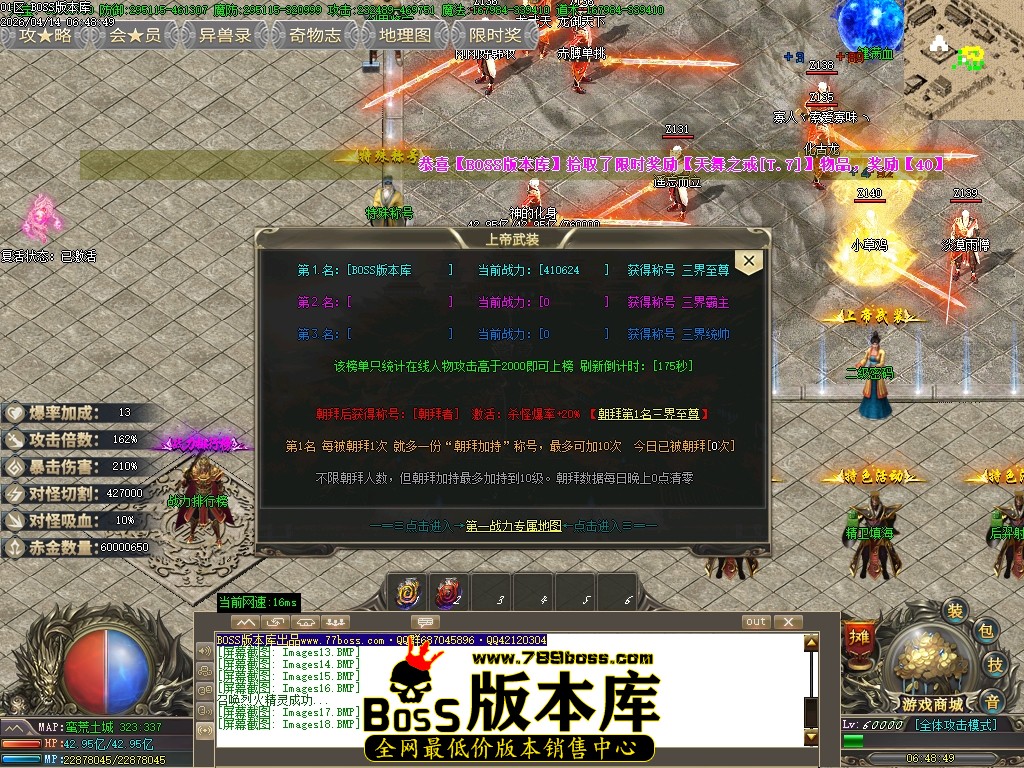 Images19压缩后.JPG