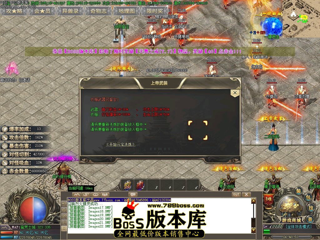 Images23压缩后.JPG